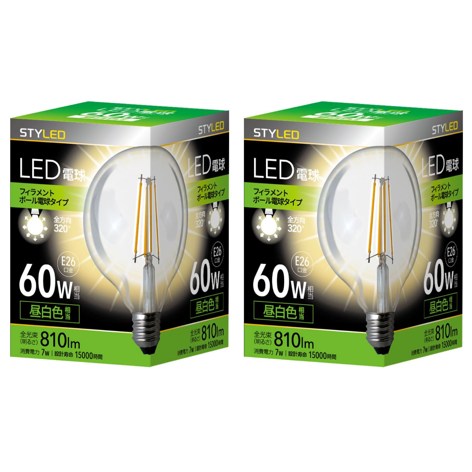 スタイルド LED電球 2個セット クリア電球タイプ ボール形 E26 【60W相当・810ルーメン・全配光・昼白色】 フィラメント HDGC60N2