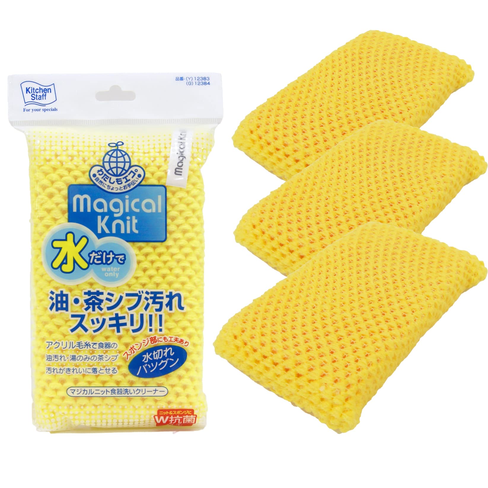 T.japan sponge knit スポンジニット　ピンク Amazon｜東和産業 KN マジカルニットクリーナー ピンク 約15×2.5