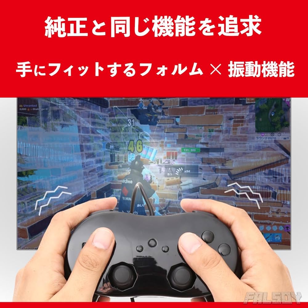 Amazon | 【Falsoy】 Wii クラシックコントローラ PRO Wii WiiU