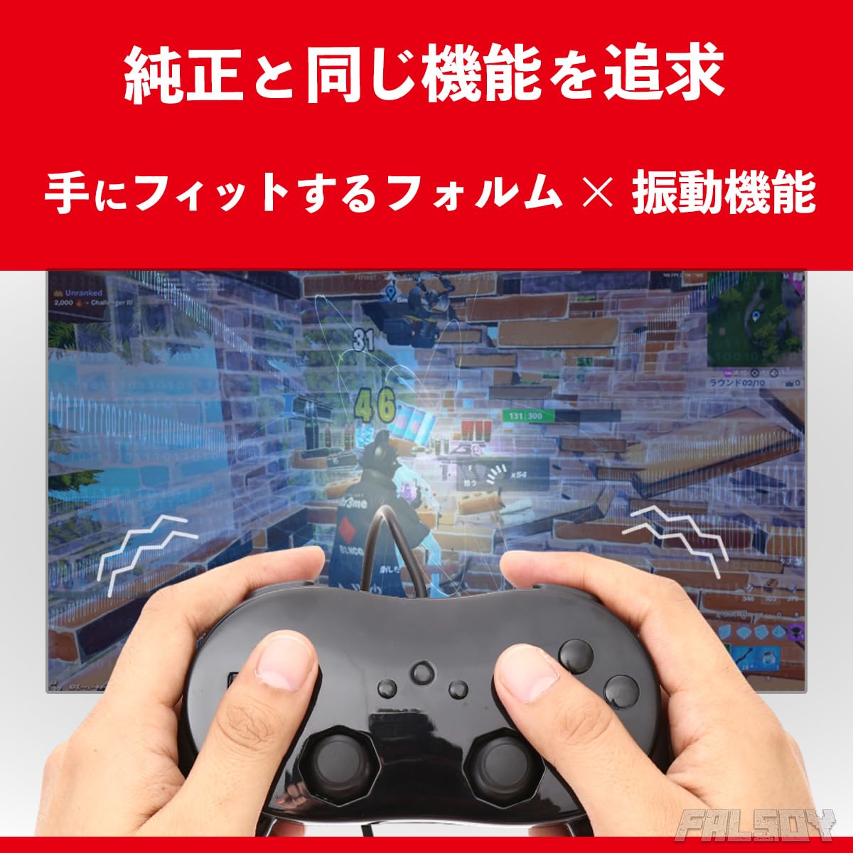 Amazon | 【Falsoy】 Wii クラシックコントローラ PRO Wii WiiU 互換