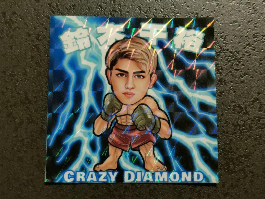 Amazon.co.jp: 鈴木千裕 シール RIZIN : おもちゃ