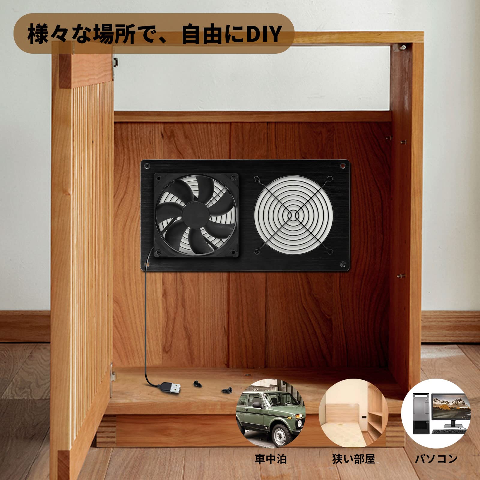 Amazon.co.jp: Raonlla ファンガード 120mm アルミ製 12cm USBファン