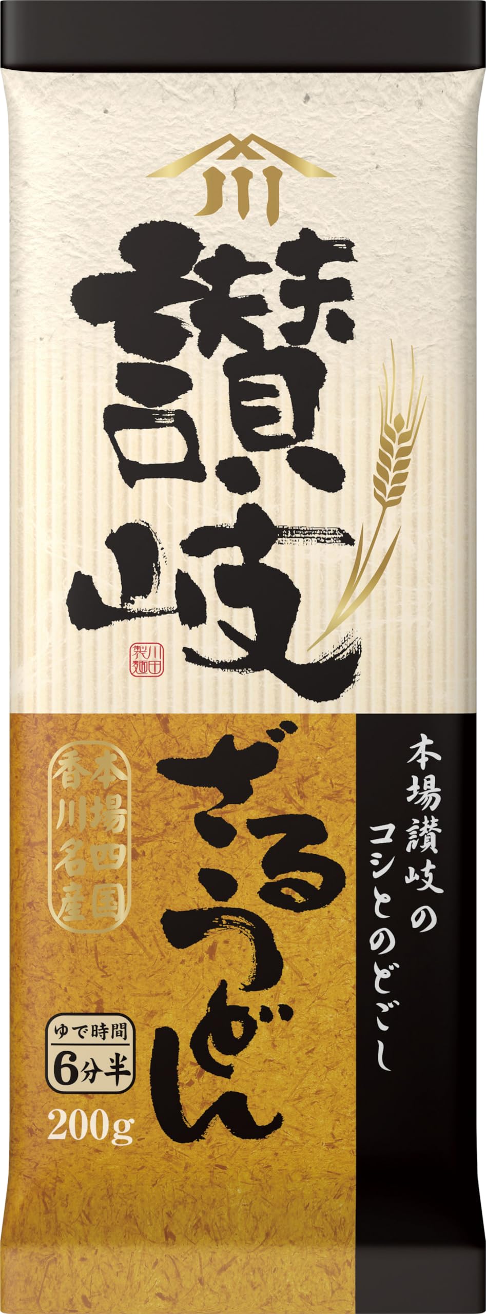 川田製麺 讃岐ざるうどん 200g