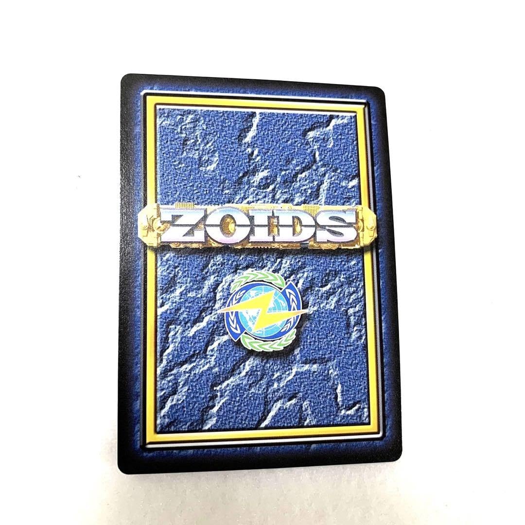 Amazon.co.jp: ゾイド ZOIDS グッズ ゾイドバトルカード RZ-041