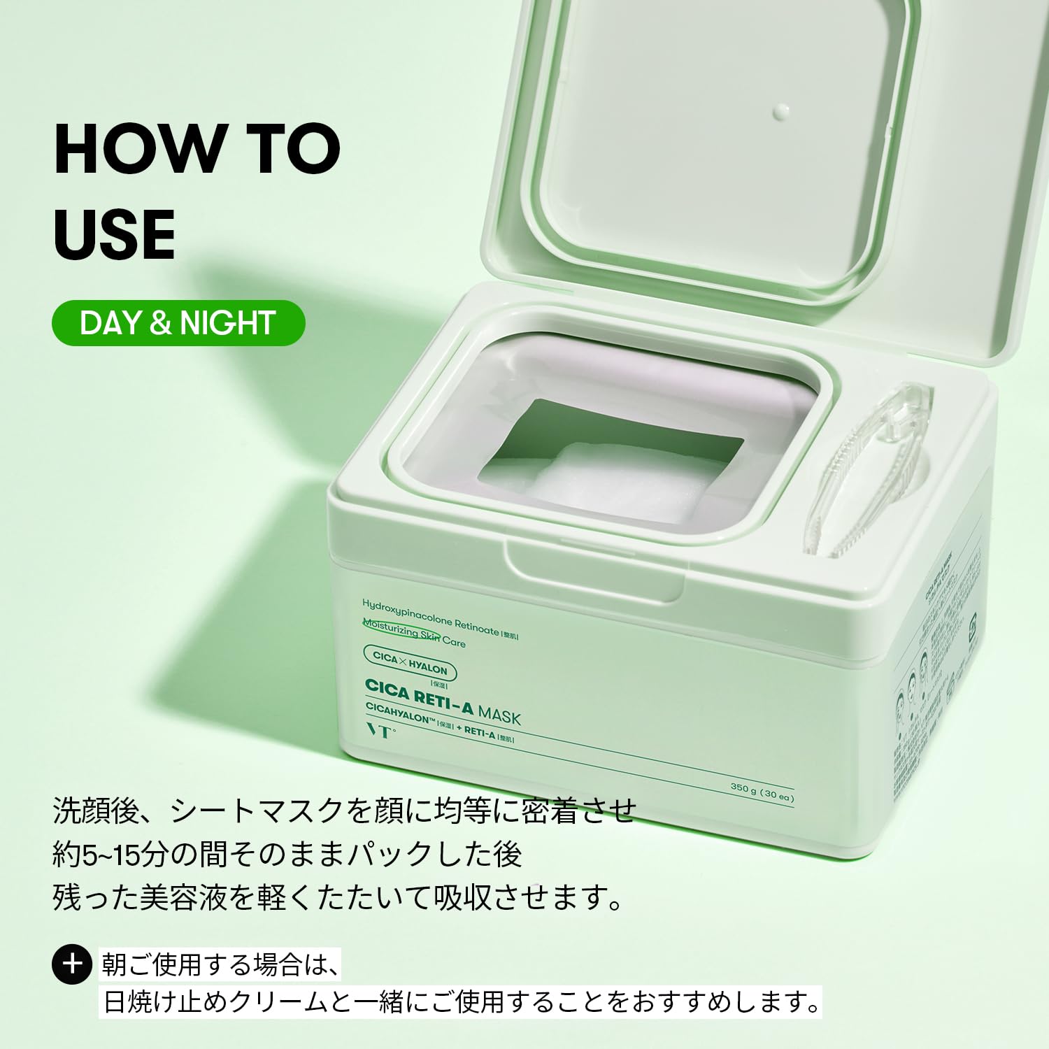 Amazon.co.jp: VTCOSMETICS(ブイティコスメテックス) シートマスク 箱