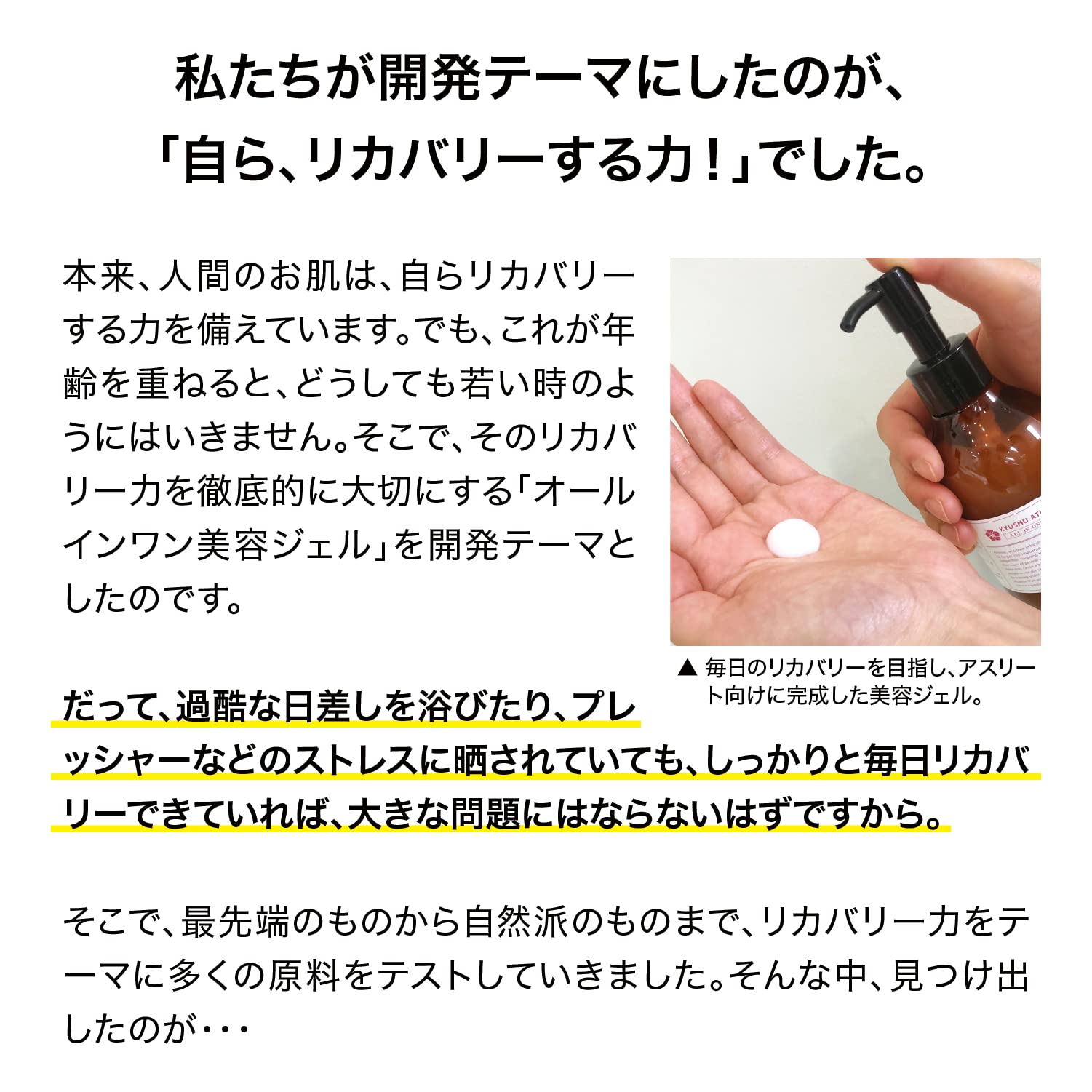 Amazon | オールインワンジェル ONE ONE Star 200g 3本 ポンプ
