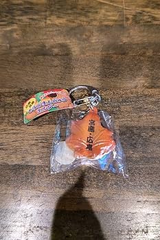 Amazon.co.jp: ご当地キーホルダー ストラップ もみじまんじゅう 広島