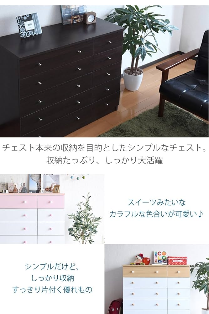 Amazon｜JKプラン チェスト タンス 7段 幅60 ハイチェスト