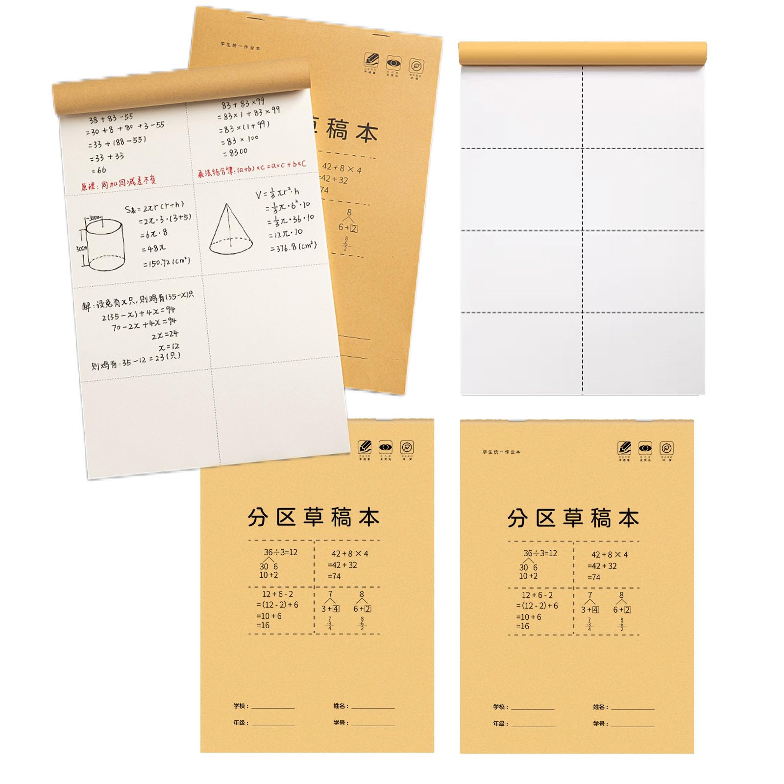 Amazon | 計算用紙 8分割40枚5冊書きやすい原稿用紙B5ノート 無地 b5