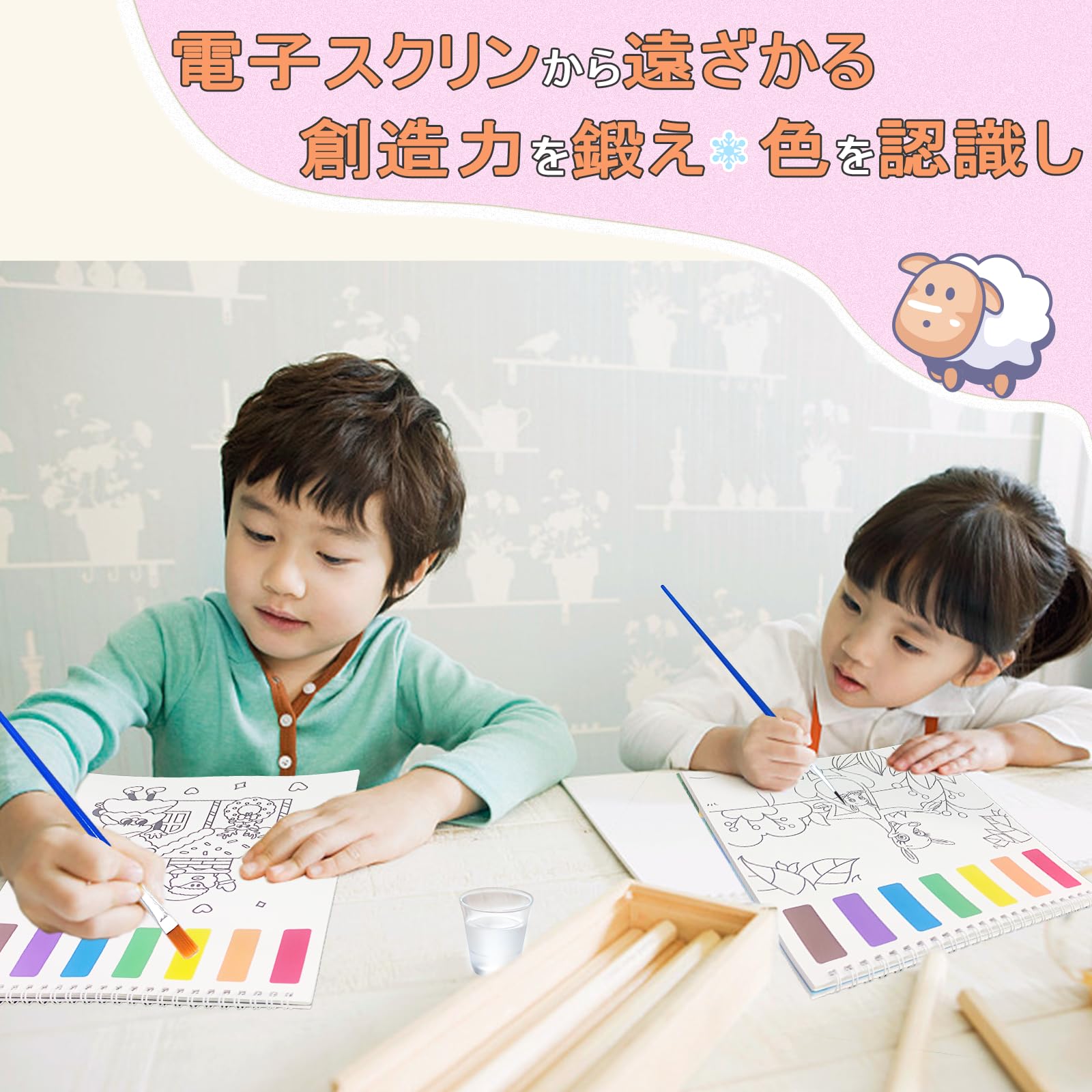 油絵　4歳　子供 Amazon | Meicyan 水塗り絵 4-6歳知育玩具 すいすいお絵描き 16