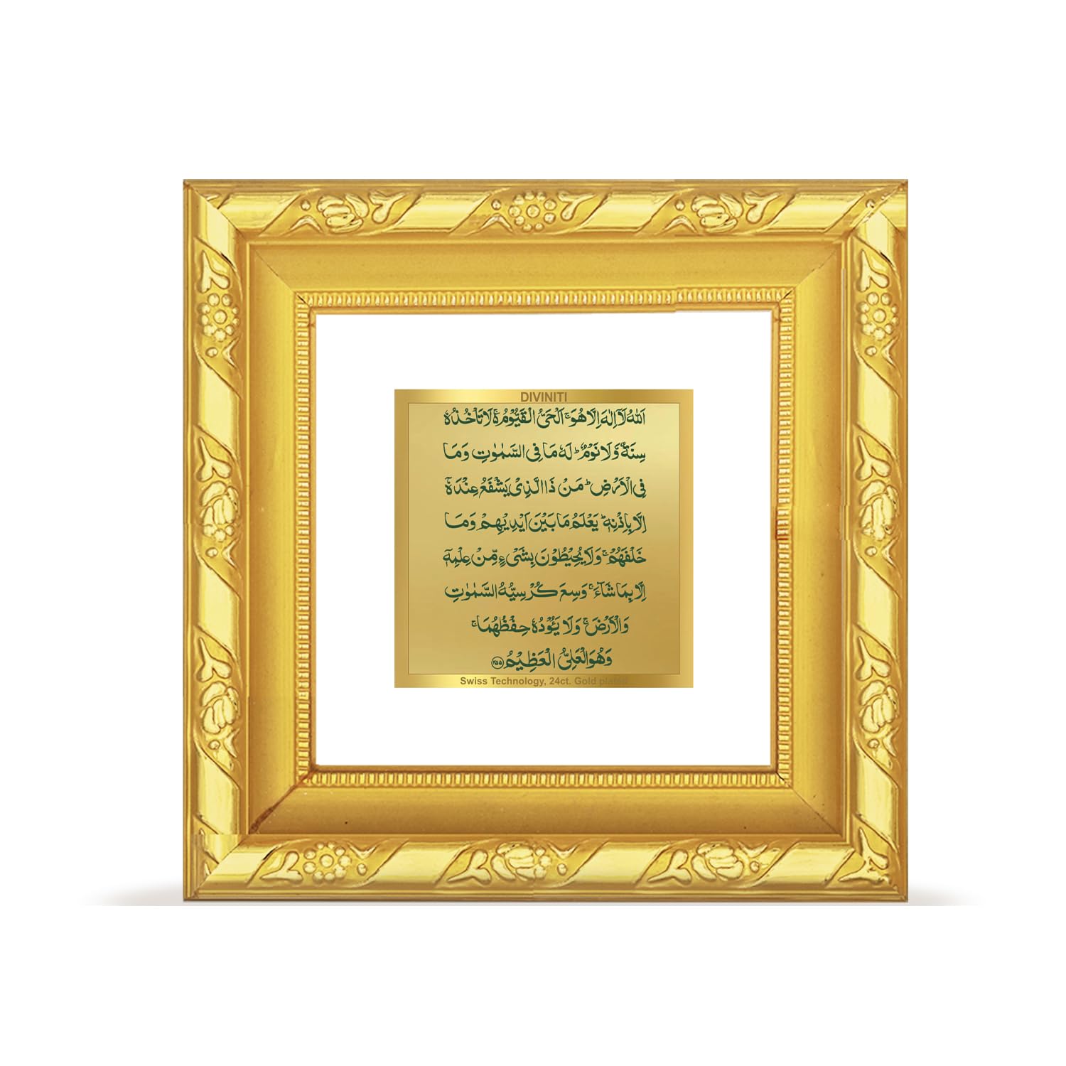 Cadre Ayatul Kursi or 24 carats pour éliminer le ternissement des cadres religieux