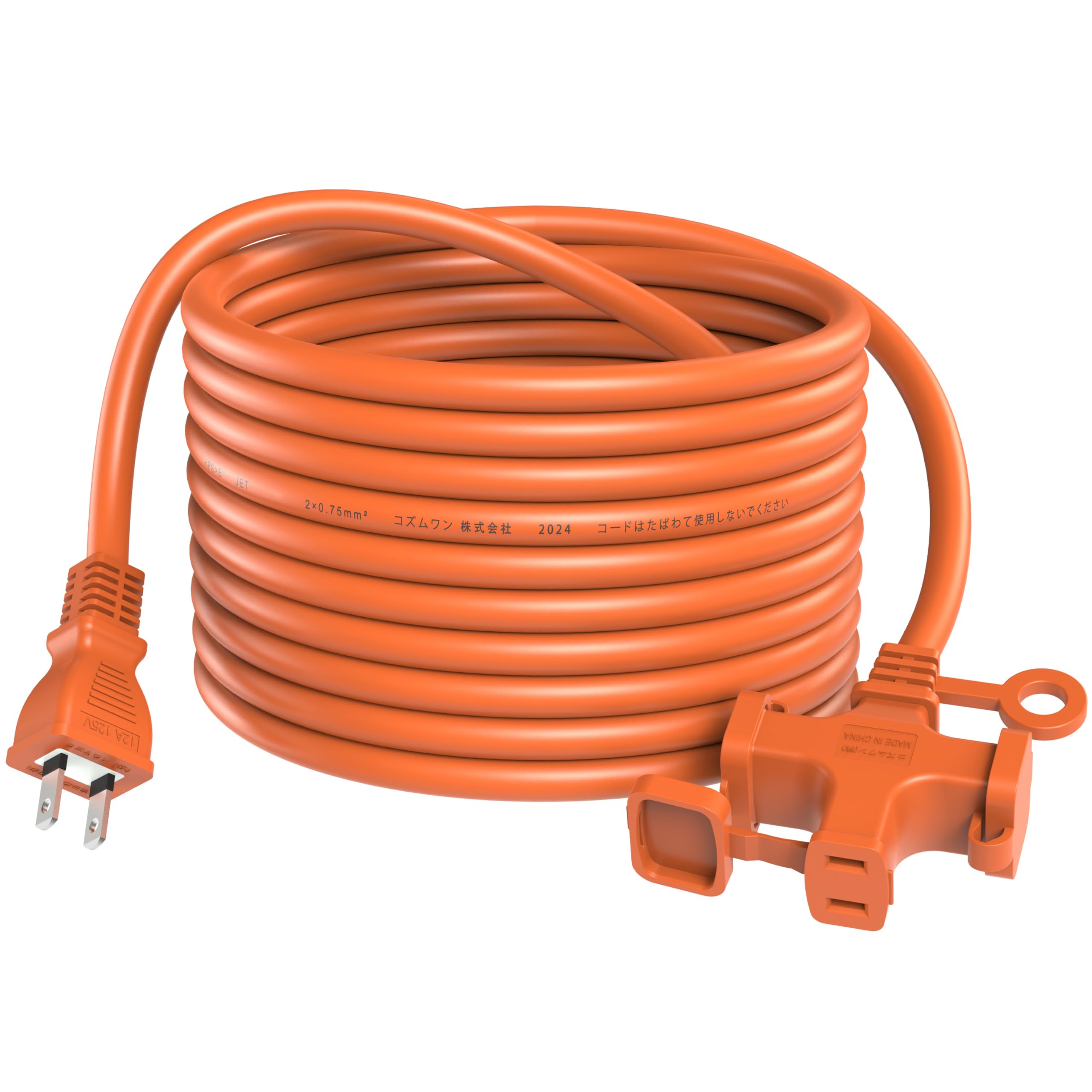 ふく　延長ボックス、ケーブル3セット 楽天市場】【最大600円OFFクーポン配布中！1/16(金) 1:59まで】電源