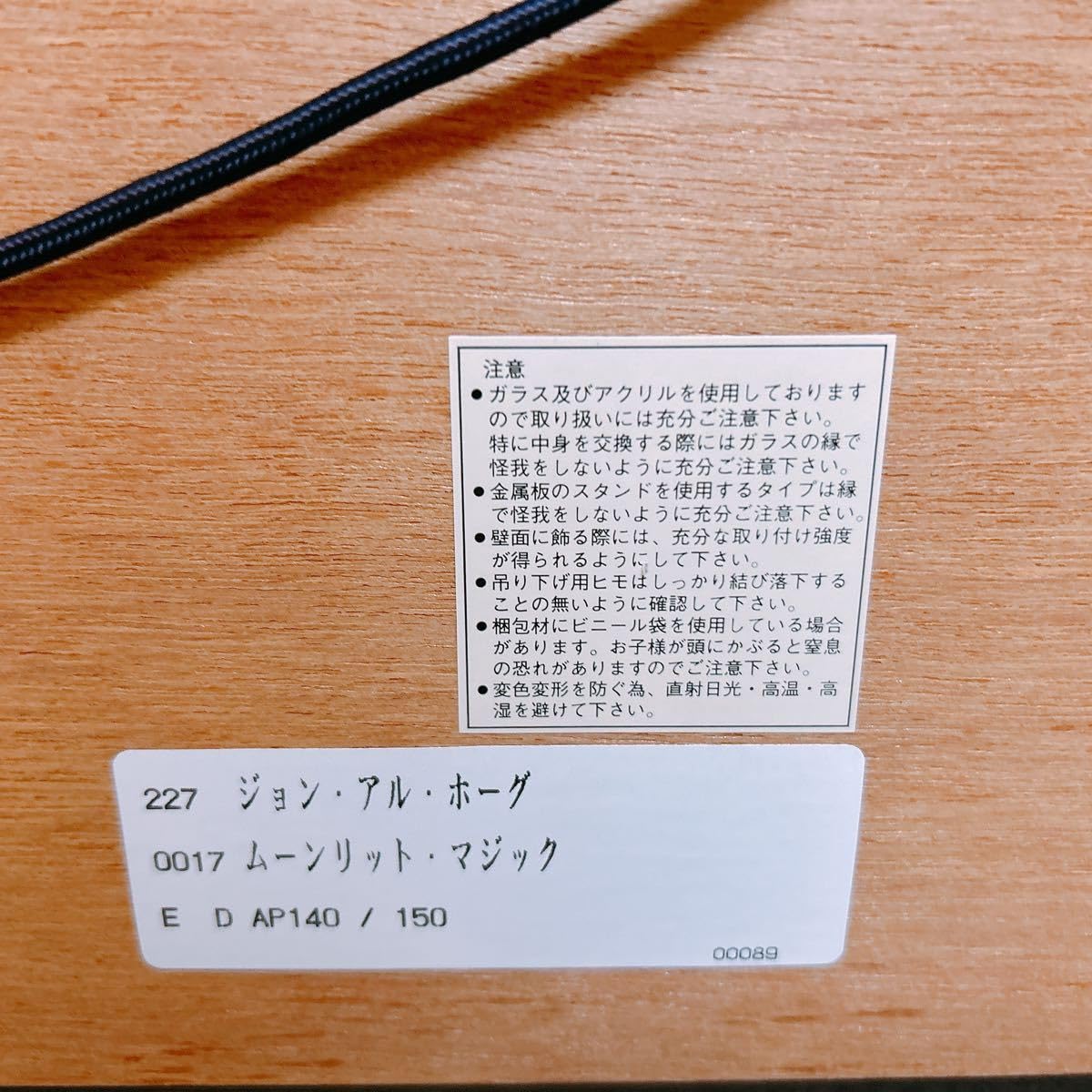 Amazon.co.jp: ジョン・アルホーグ JOHN AL HOGUE ムーンリット
