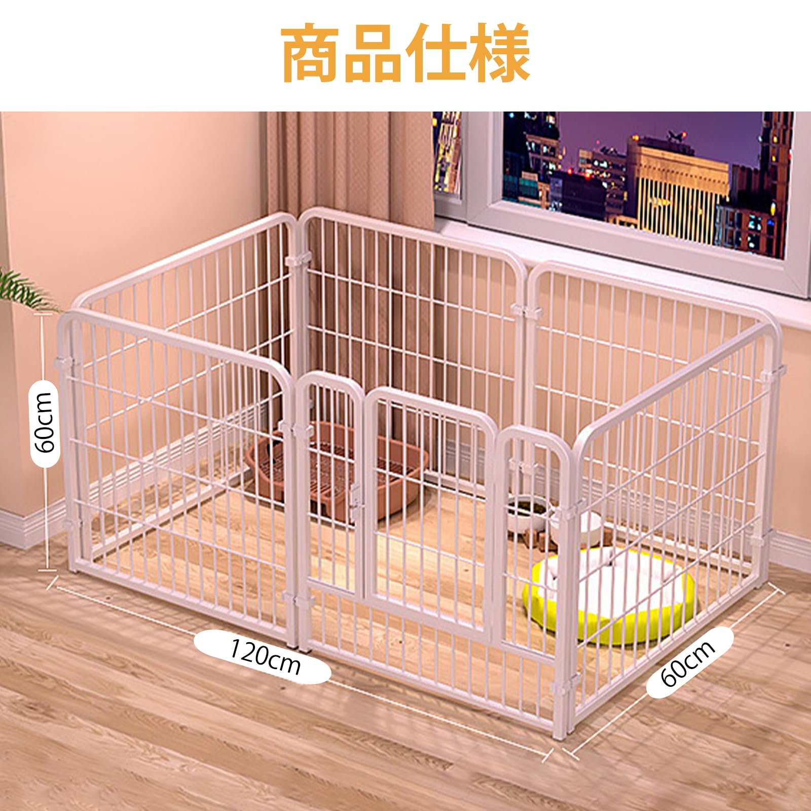 Amazon | ペットサークル ペットフェンス 犬 ゲージ ドア付き 長さ120