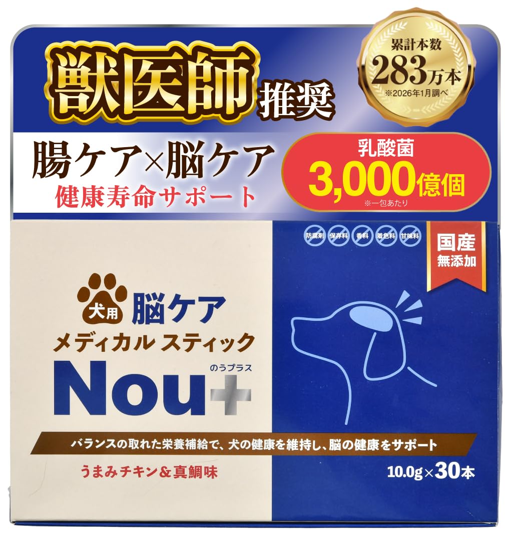 Amazon.co.jp: 【獣医師監修】 犬 メディカルスティック サプリ