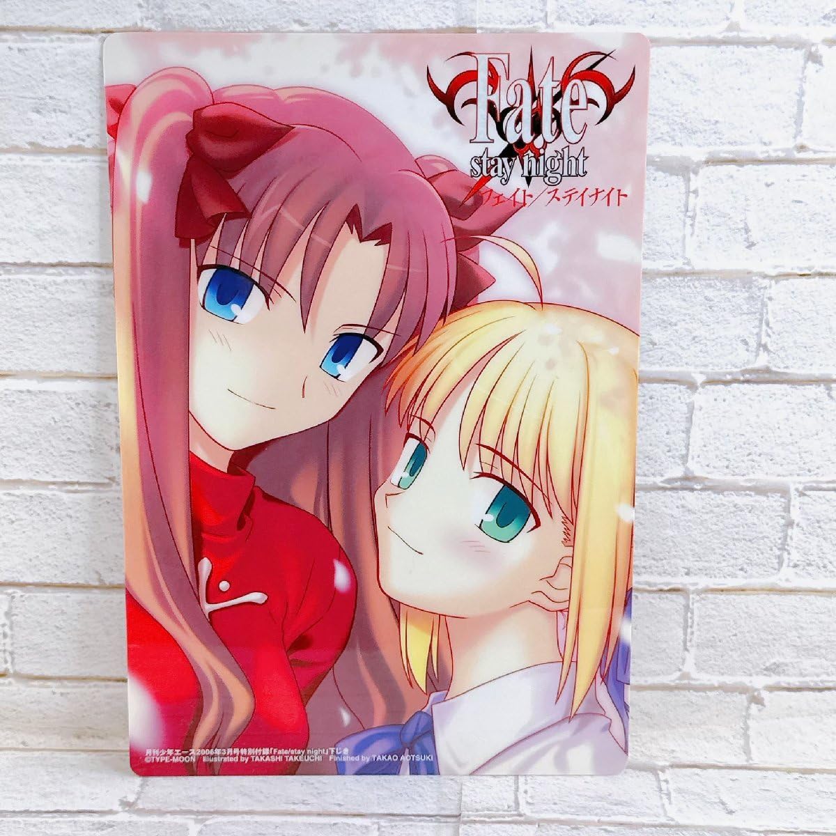 Amazon.co.jp: A43 Fate stay night フェイト 月刊少年エース 2006年3