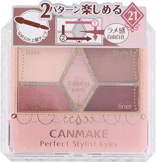 CANMAKE 完美造型师 Eyes 21 草莓牛奶摩卡 2.75克 眼影