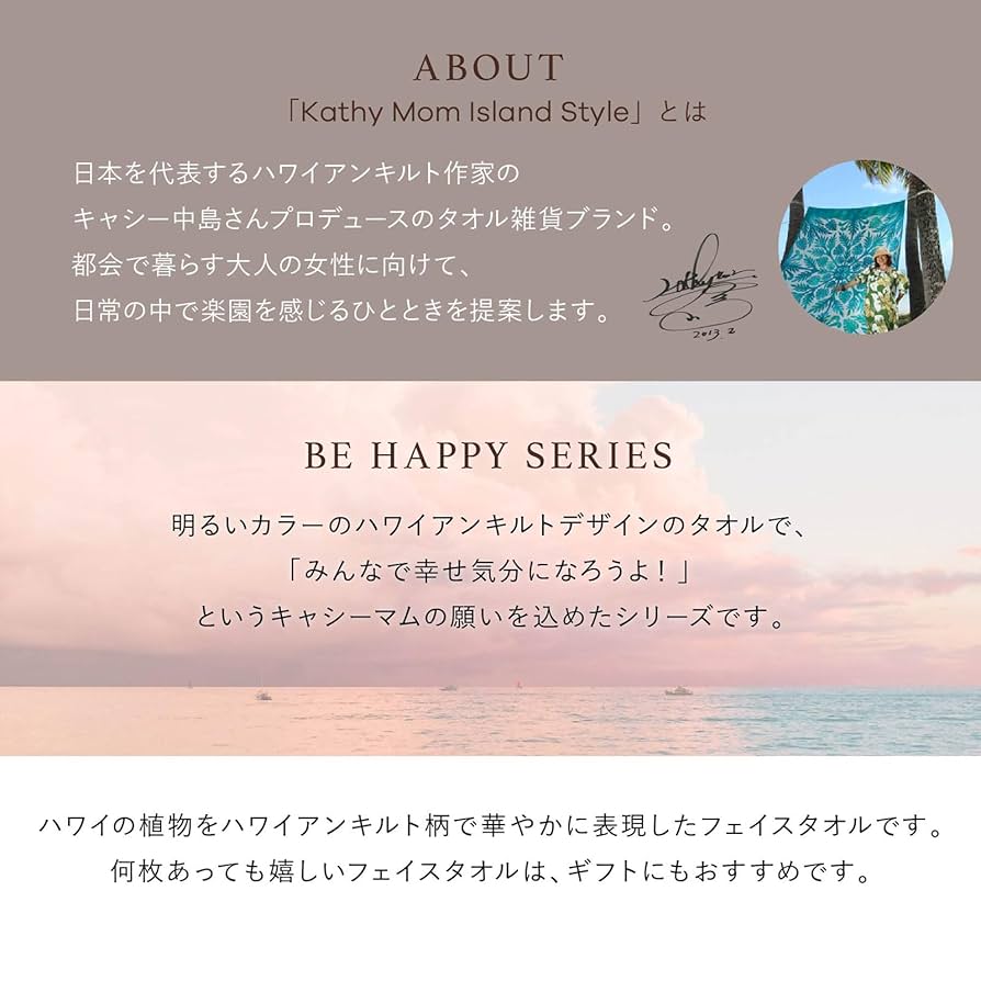 フラフルール　キャシーマム　ドレスタオル　フラダンス　ハワイ　キルト　新品5点➕ フラフルール キャシーマム ドレスタオル フラダンス ハワイ