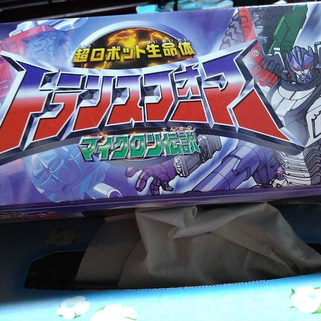 Amazon.co.jp: トランスフォーマー マイクロン伝説 メガトロン