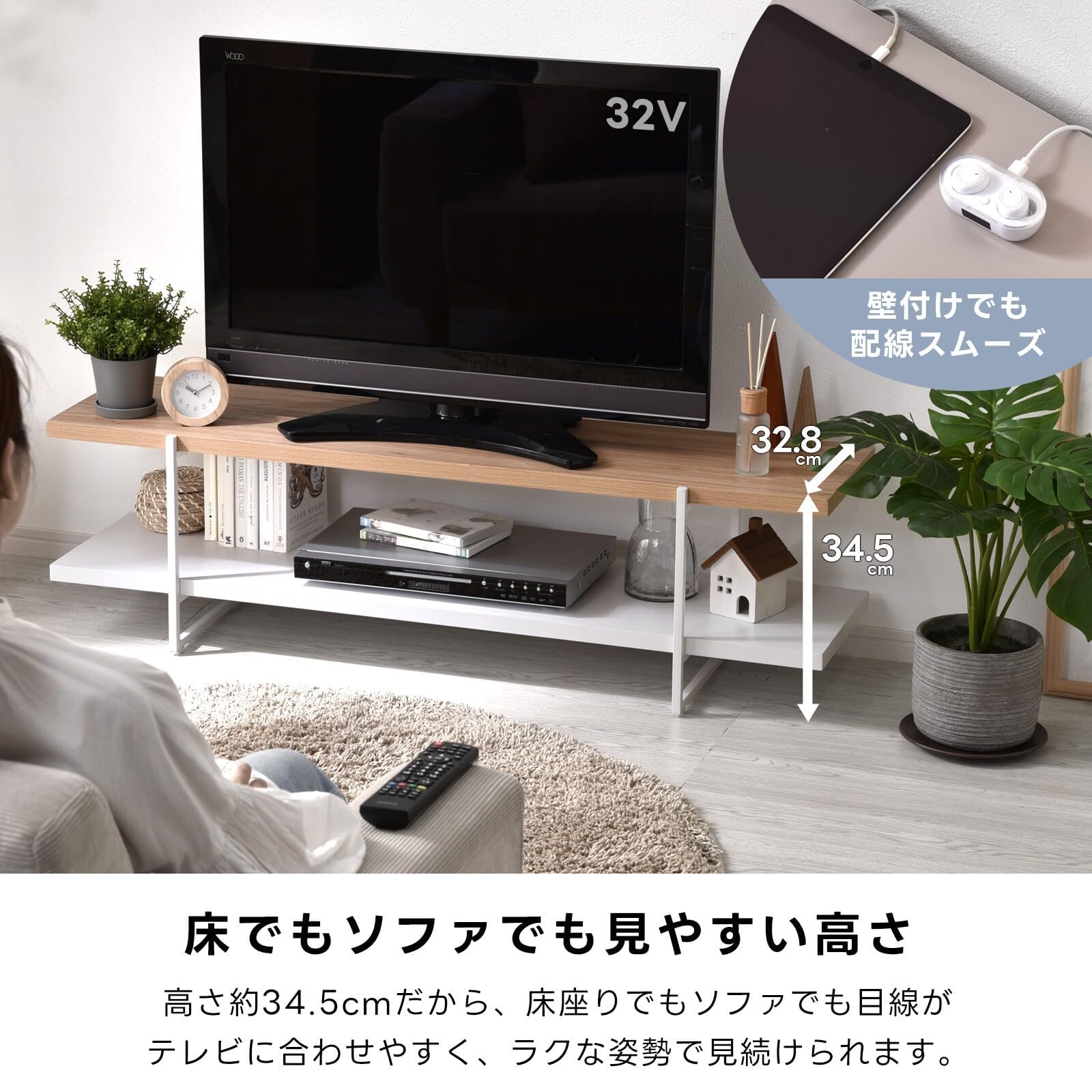 【数量限定】テレビ台 ローボード 50型対応 大容量収納 ヴィンテージ調 おしゃ Amazon｜テレビ台 ローボード 50型まで対応 幅120 奥行32.8 高さ34.5