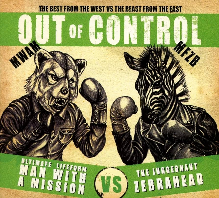 Amazon.co.jp: Out of Control -Ep-: ミュージック