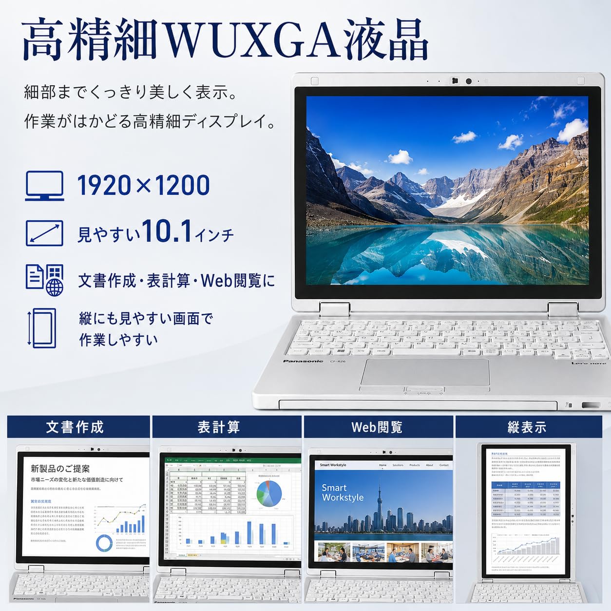 Amazon.co.jp: 【整備済み品】Panasonic Let's note CF-RZ6 レッツ