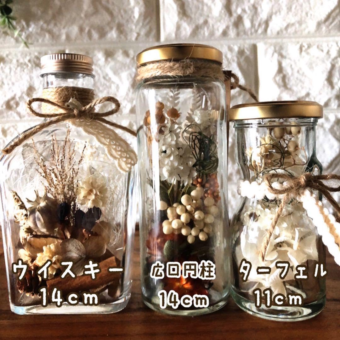 No.354 ハーバリウムorボトルフラワー ・antique