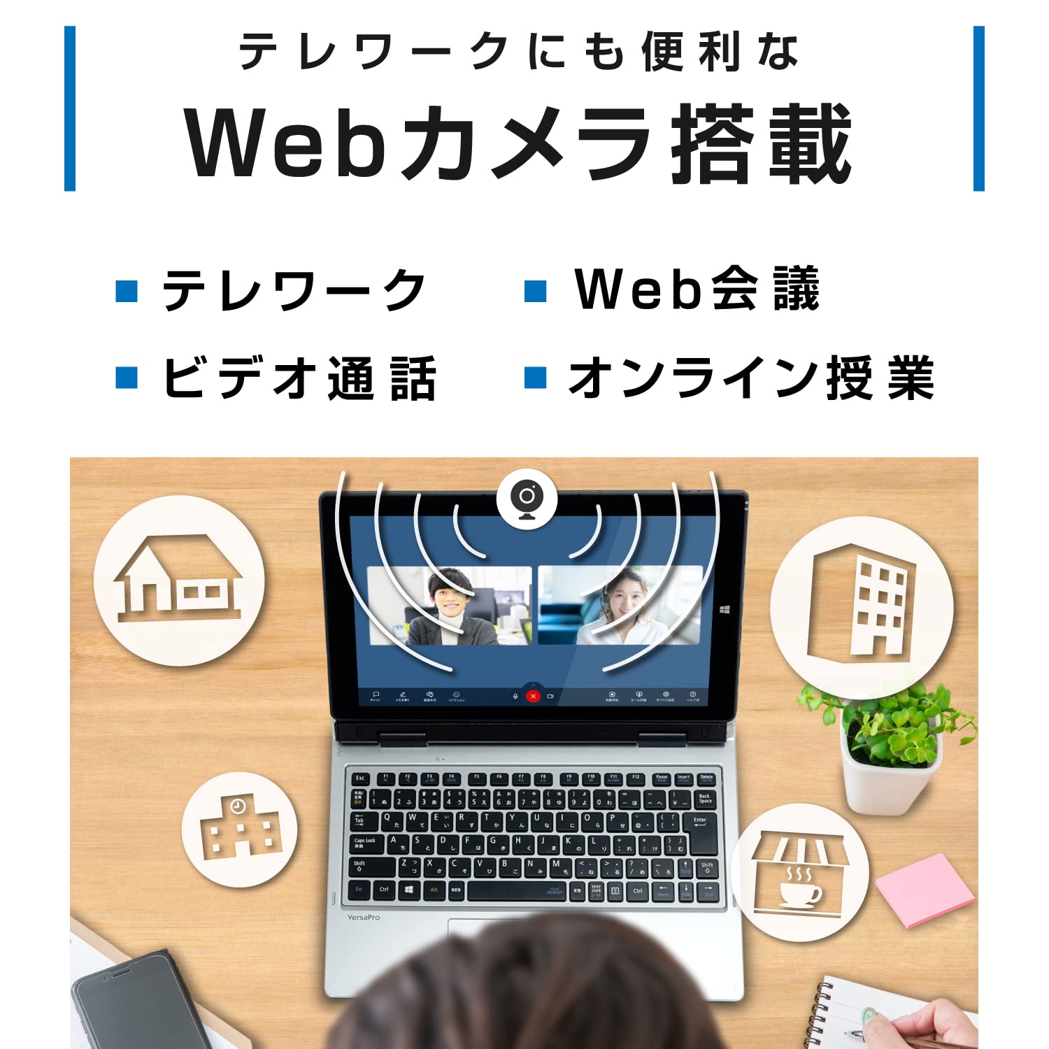 Amazon.co.jp: 【中古タブレットPC】NEC VersaPro VK111S / 11.6型