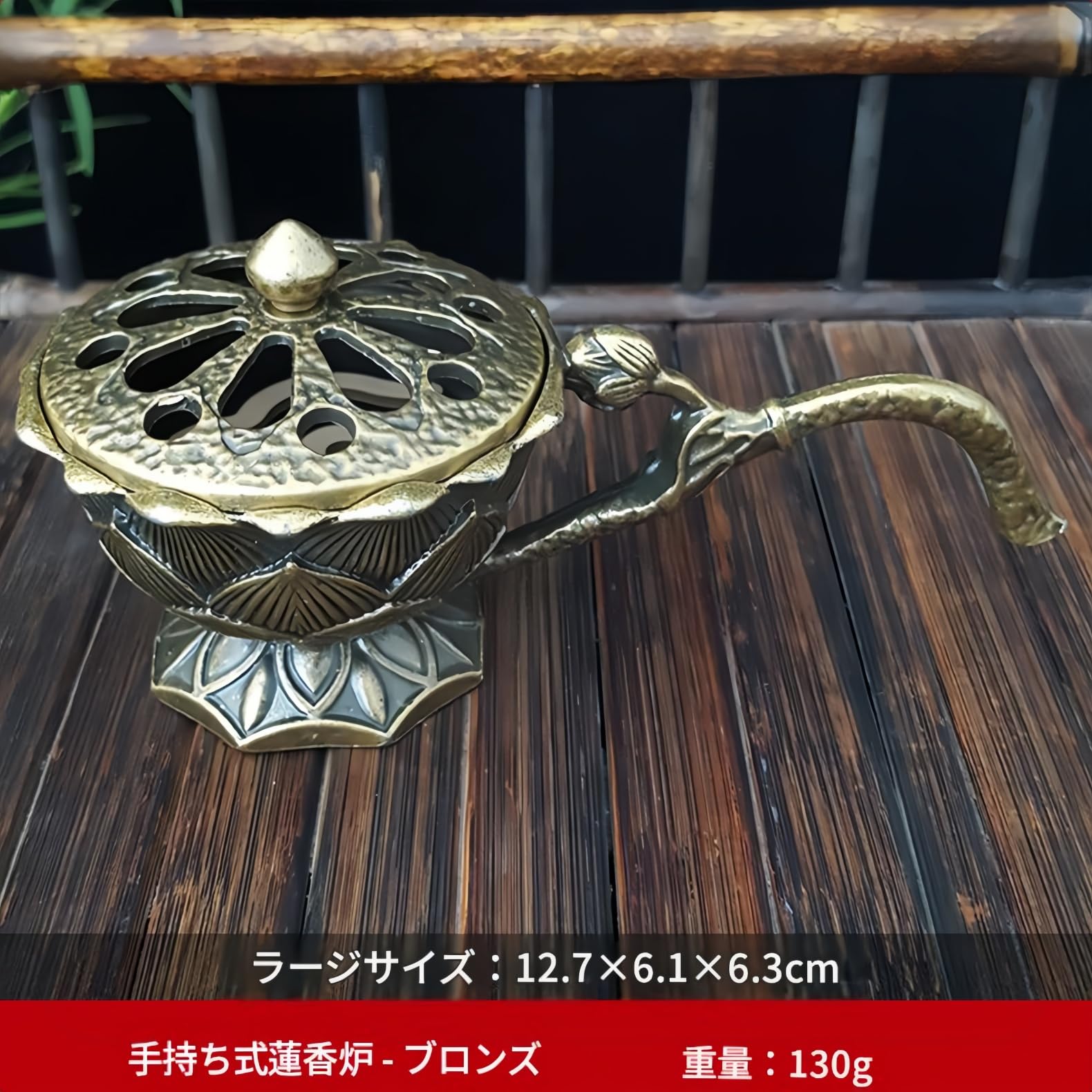 蓮華彫刻 真鍮製 香炉 美術品・アンティーク・コレクション