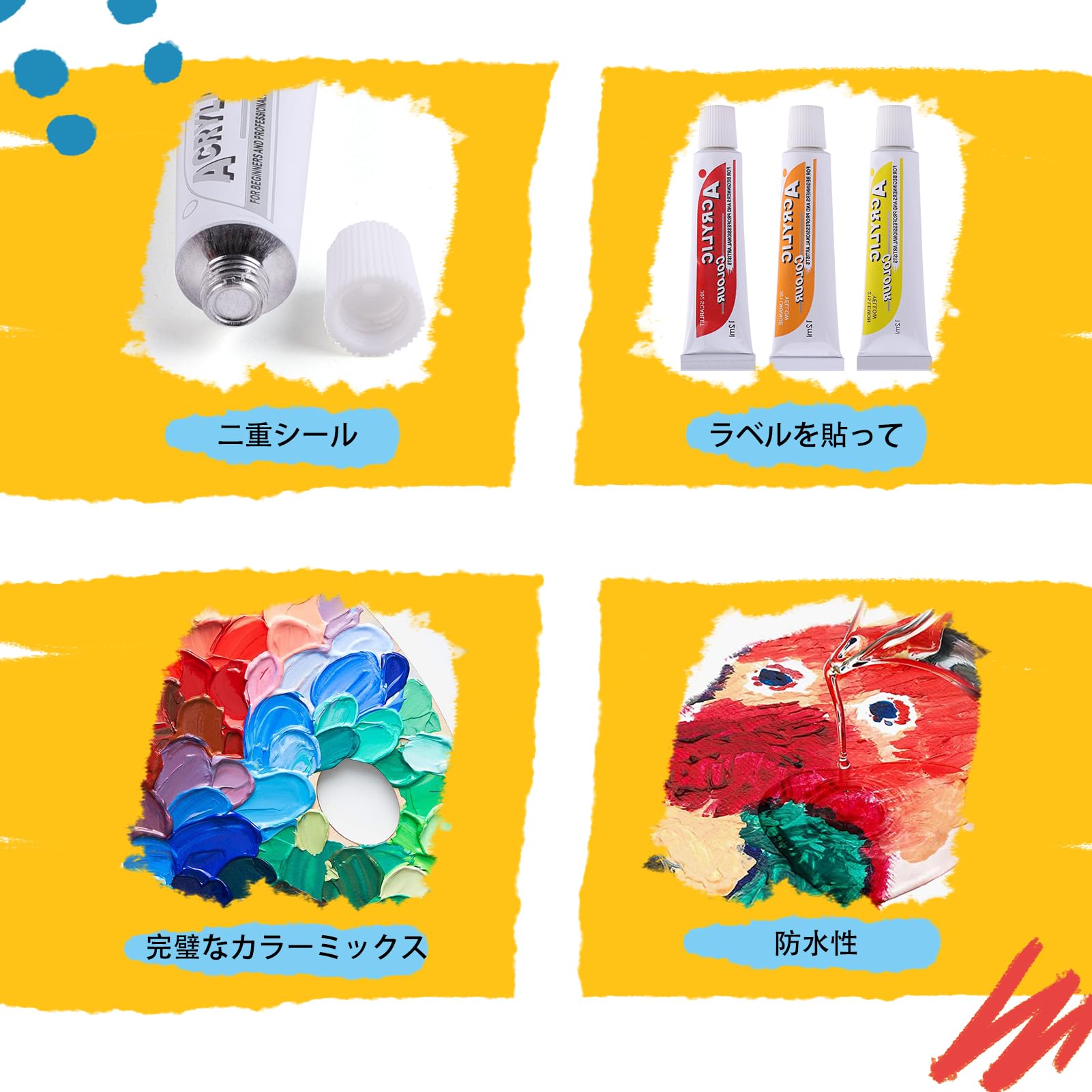 Amazon | アクリル絵の具 24色 15ml アクリルガッシュ 顔料 30点セット