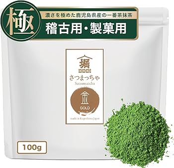 Amazon | 【極み 一番茶 抹茶 100%】堀口園 さつまっちゃ金 100g 国産