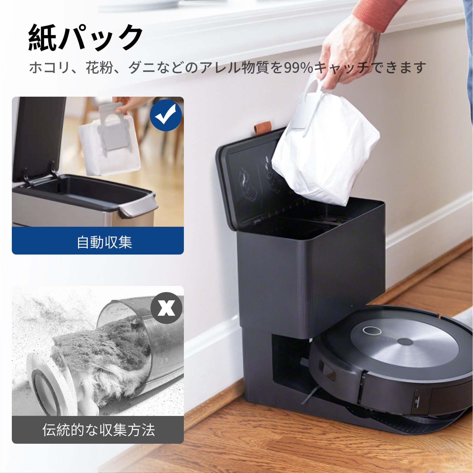 Amazon.co.jp: ルンバ用 消耗品 irobot i7/i7+/i3/i3+/e5/e6/i2/j7/j7+ 