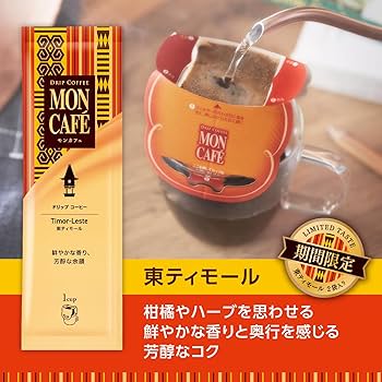 まとめ売り　コーヒーセット MON CAFE Blendy Creep 他。。 まとめ売り コーヒーセット MON CAFE Blendy Creep 他