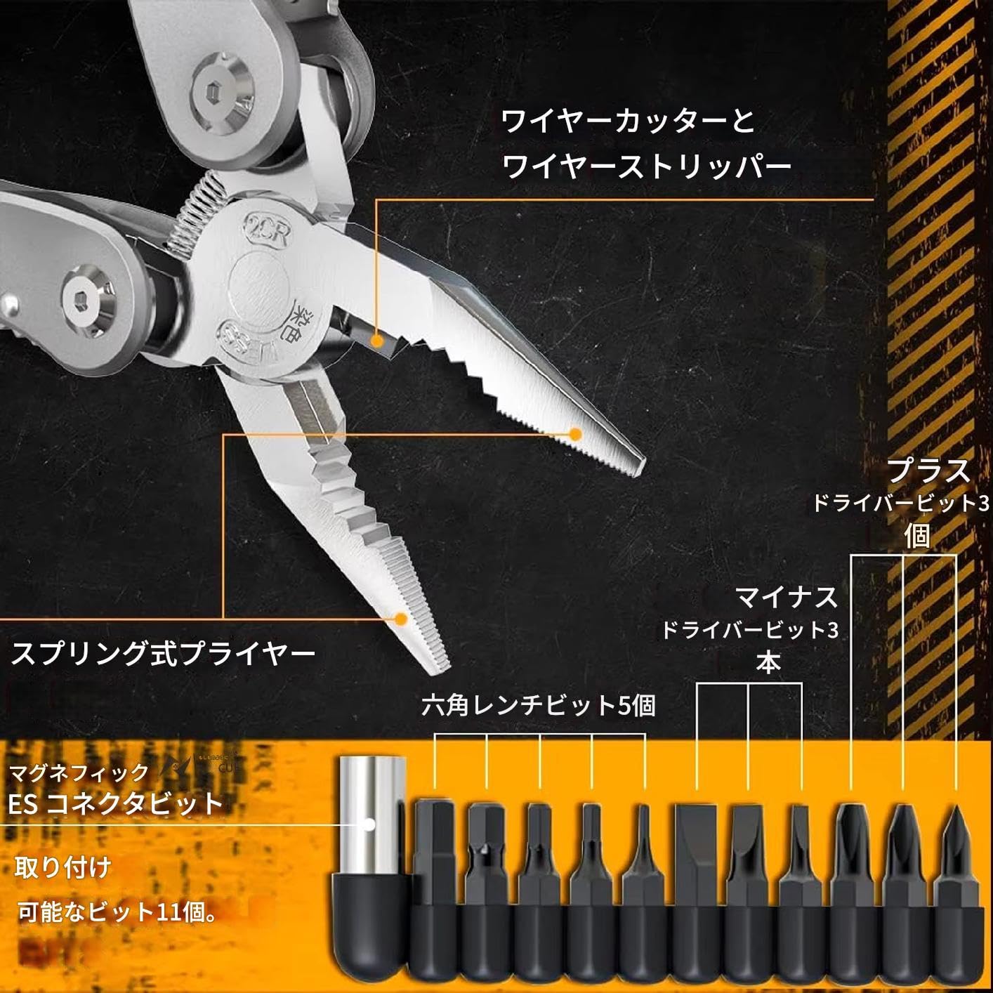 Amazon | zmart スイスアーミーナイフ マルチツール EDC アウトドア 