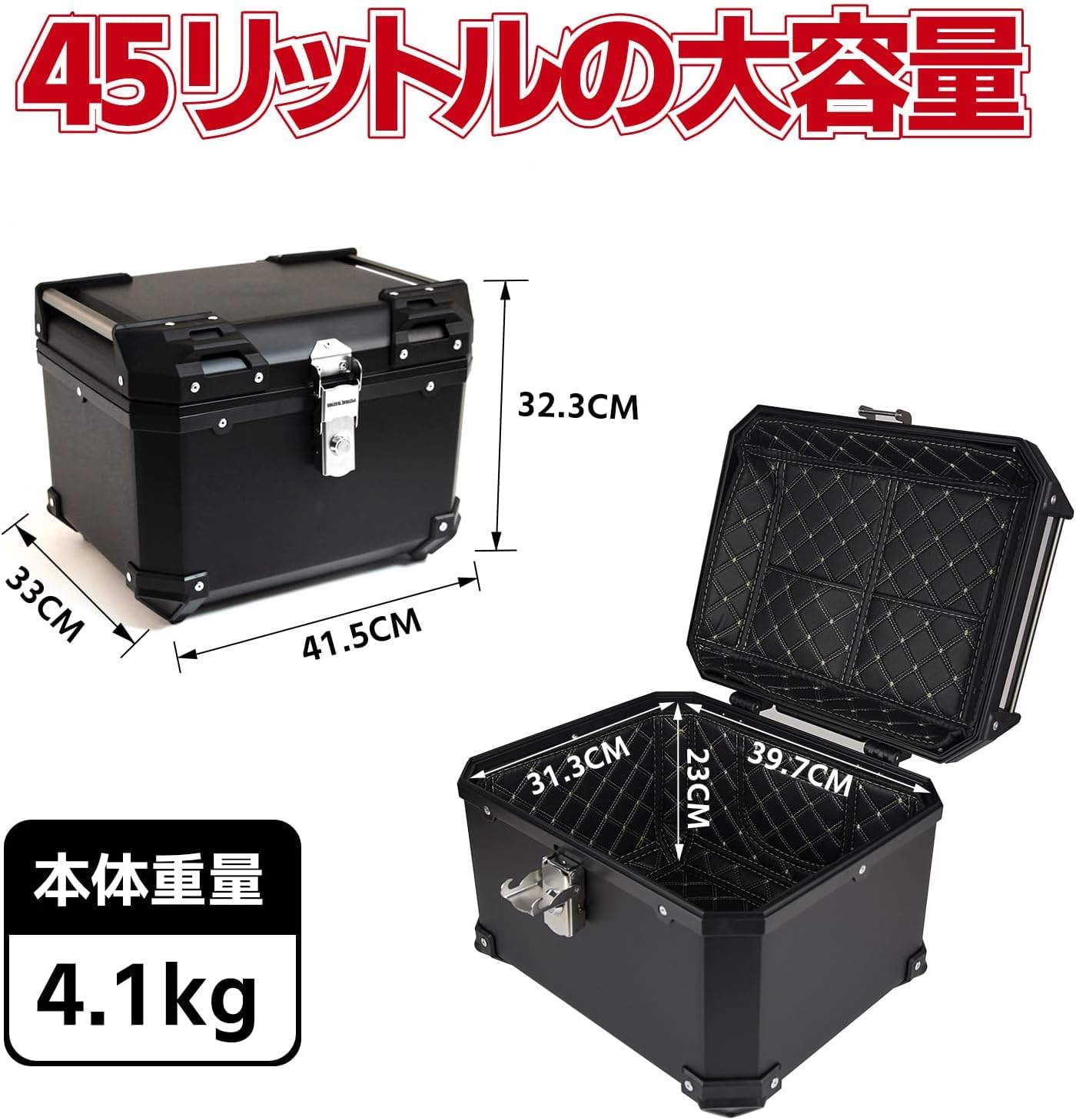 Amazon | HI-LINE バイク リアボックス 45L トップケース 汎用