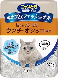 ニャンとも清潔トイレ 消臭プロフェッショナル ビーズ 消臭剤 微香タイプ 本体320g [消臭力]監修 猫用 猫 トイレ 除菌 消臭