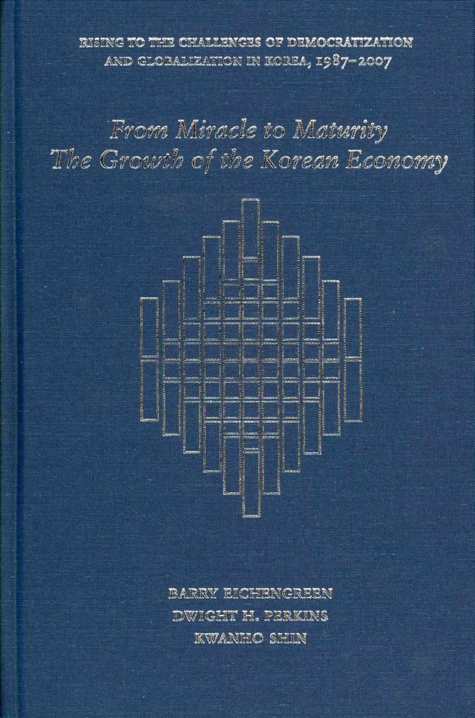 [(From Miracle to Maturity : The Growth of the Korean Economy)] [By (author) Barry Eichengreen ] published on (December, 2012)