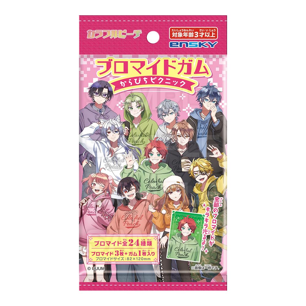 Amazon | エンスカイ(ENSKY) カラフルピーチ ブロマイドガム からぴち