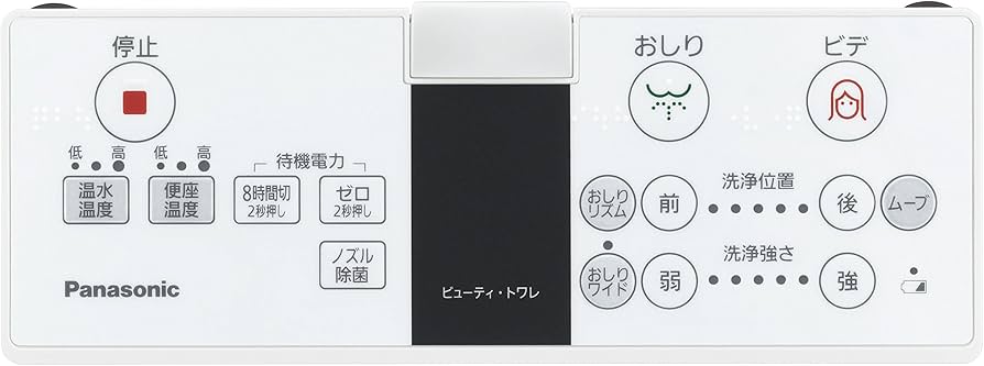 Amazon | パナソニック 温水洗浄便座 ビューティ・トワレ エコナビ Amazon | パナソニック 温水洗浄便座 ビューティ・トワレ エコナビ