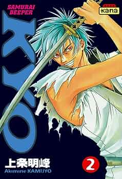 SAMURAI DEEPER KYO 描き下ろし　漫画　2セット Amazon.co.jp: 美品 SAMURAI DEEPER KYO 描き下ろし漫画 上下巻