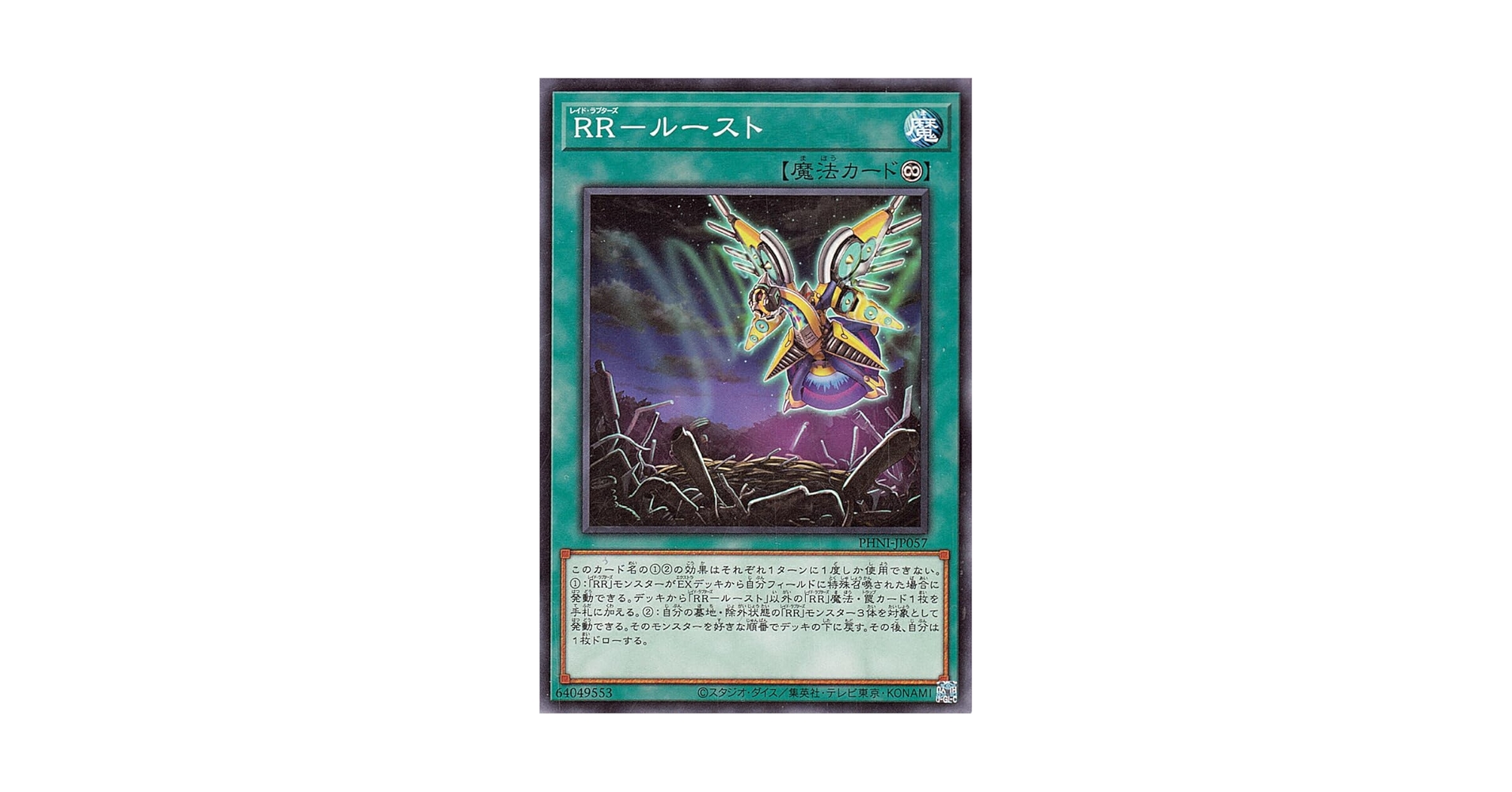 遊戯王 RRセット 値段提示よろです 617AXsBcWoL._UF350,350_QL50_.jpg