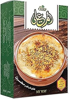 ماي شيف ام علي بالمكسرات من ماي واي