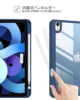 Amazon.co.jp: ProCase iPad Air 11インチ ケース M3 (2025