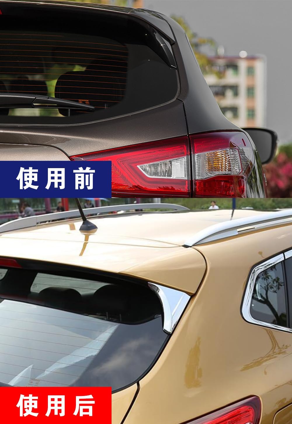 Auto Accessories Fit for Nissan Rogue Sport 2017-2019Car Rear Window Windshield Protector (Chrome Silver) ABS 2PCS