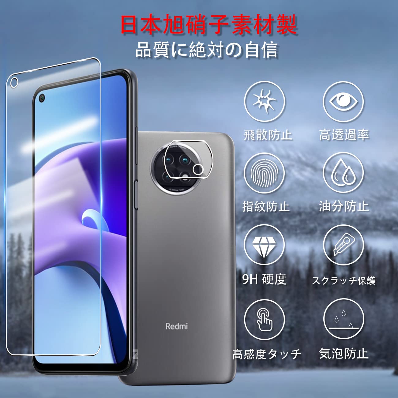 Amazon.co.jp: 対応 Xiaomi Redmi Note 9T 5G フィルム RedmiNote9T