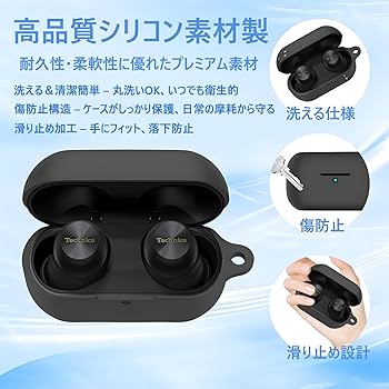Amazon | Technics EAH-AZ100専用 ケース シリコン 保護ケース