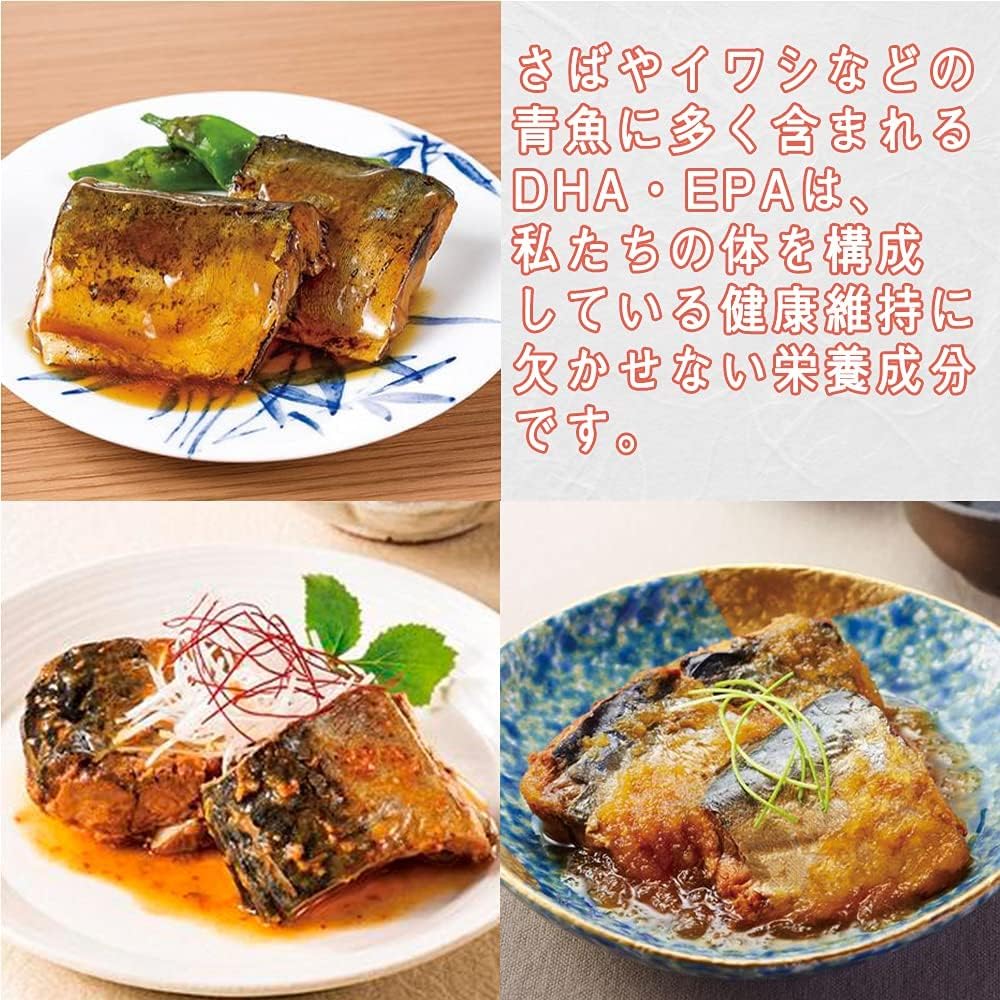 Amazon.co.jp: 缶詰 18缶 詰め合わせ セット 肉 魚 さば缶 いわし缶