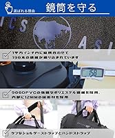 Amazon.co.jp: OPTICS AISA 鏡筒 ケース バッグ 天体 望遠鏡 全面 12mm