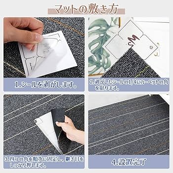 ジョイントマット 大判タイルカーペット 吸着マット ずれない 防音保温 床暖房 Amazon.co.jp: セリオン ジョイントマット タイルカーペット