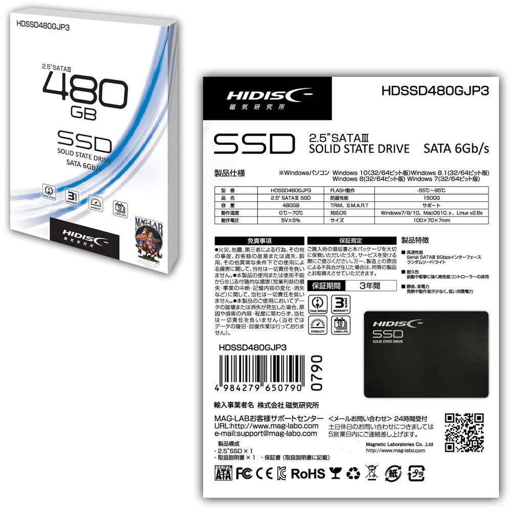 【SSD 480GB 4個セット】HIDISC HDSSD480GJP3 Amazon.co.jp: HIDISC 2.5